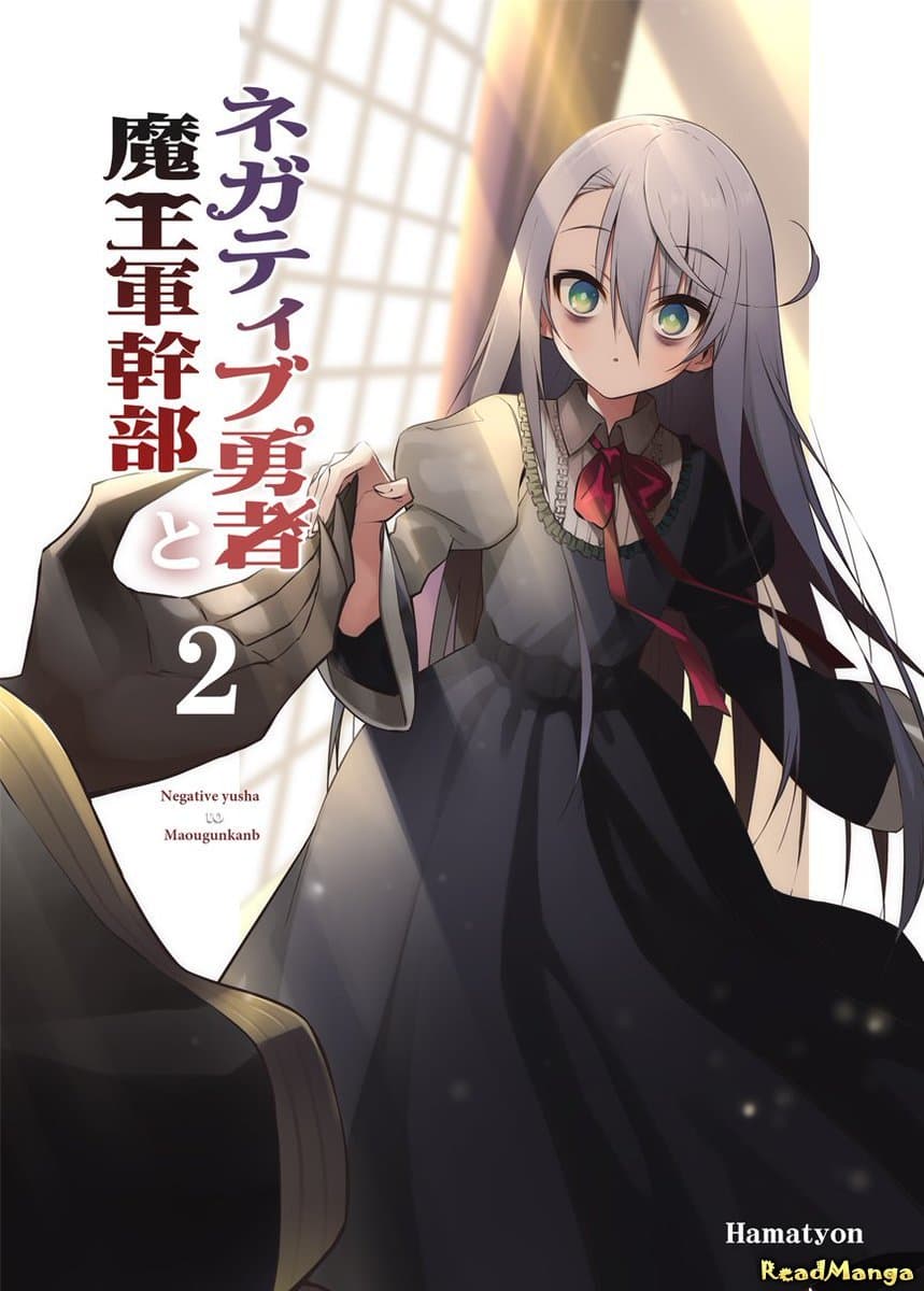 Negative Hero and the Demon Lord Army Leader 14-14