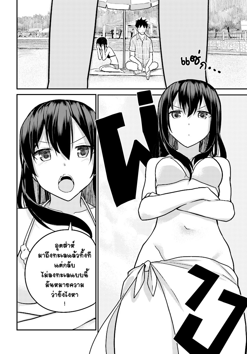 Osananajimi ni najimitai 10-อยากว่ายน้ำกับเพื่อนสมัยเด็กจัง
