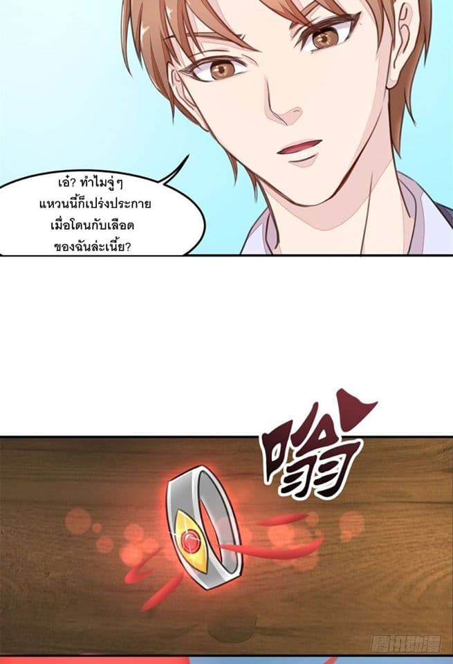 The Ultimate Perspective Eyes 1-1