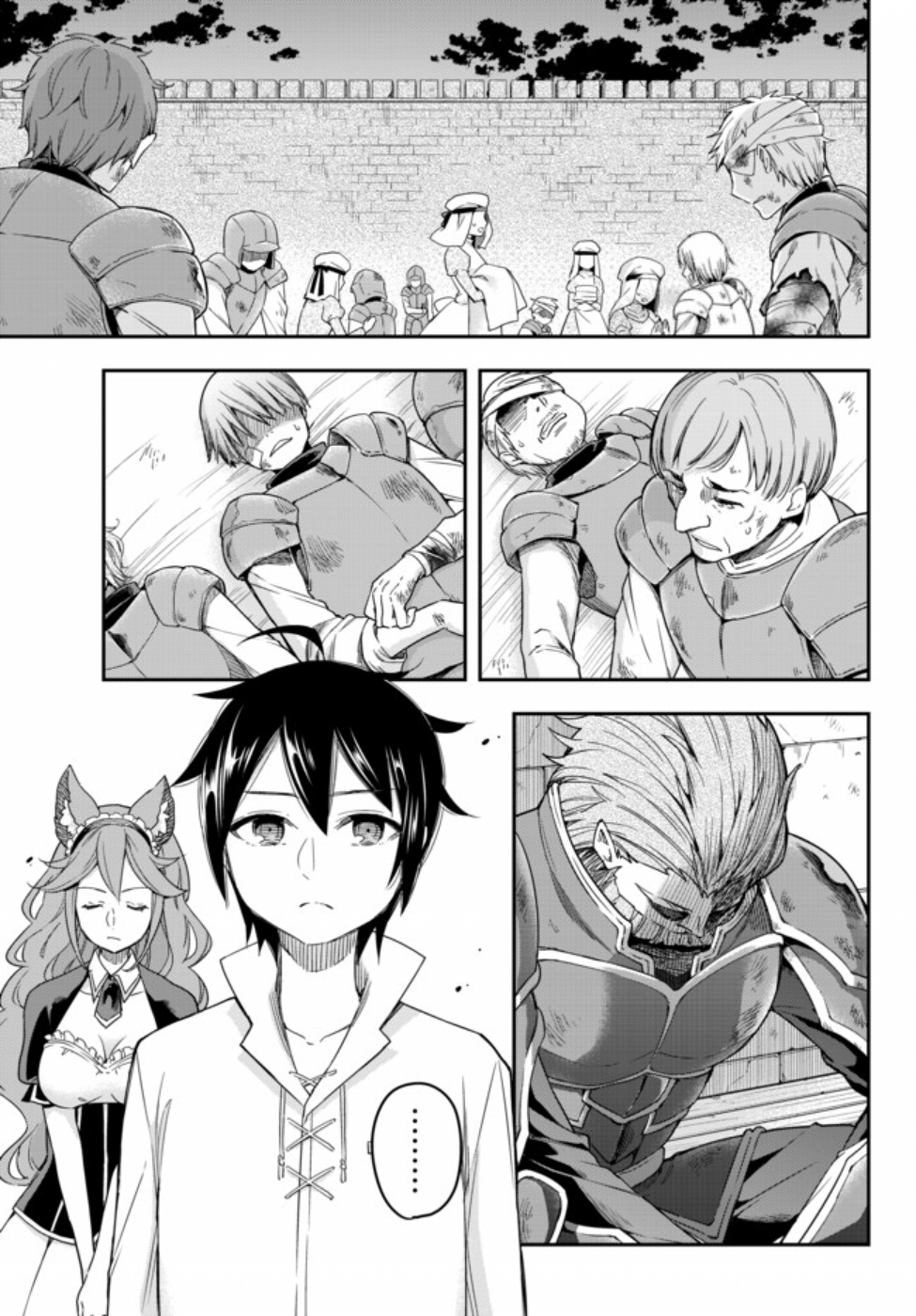 Jitsu wa Ore, Saikyou deshita? ที่จริงแล้วผมสุดยอดไปเลยนะ? 4.1-บดขยี้พวกมันซะ! (1)