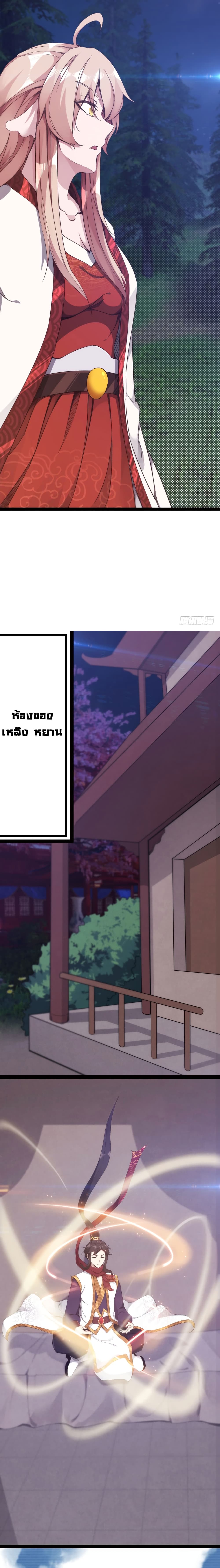Path of the Sword 8-8