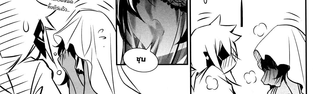 Shinju no Nectar หยาดแห่งธาริณี 9-องค์หญิงคนแคระ