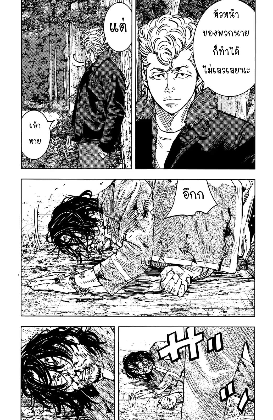 Crows Zero II: Suzuran x Houen 51-51