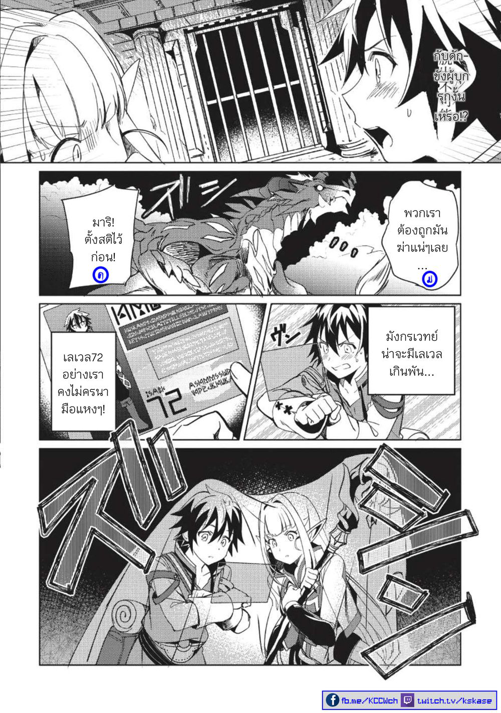 Nihon e Youkoso Elf-san ลดการส่งออกต่างโลกด้วยการจับสาวเอลฟ์มาทิ้งที่ญี่ปุ่น 1-สวัสดี คุณเอลฟ์