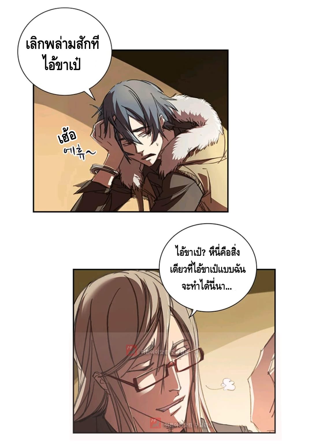 No.14 4-4