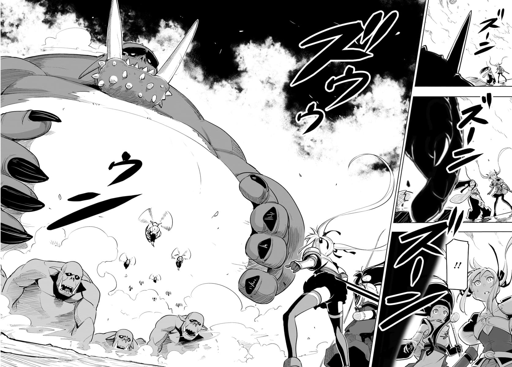 Sekai Saikyou No Kouei: Meikyuukoku No Shinjin Tansakusha 7-ดาบแห่งความตายและไทแรนท์