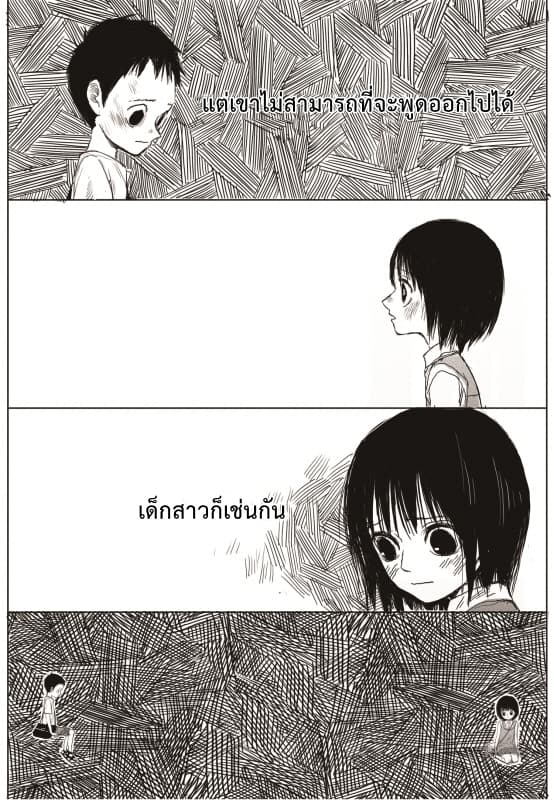 The Horizon 1-1