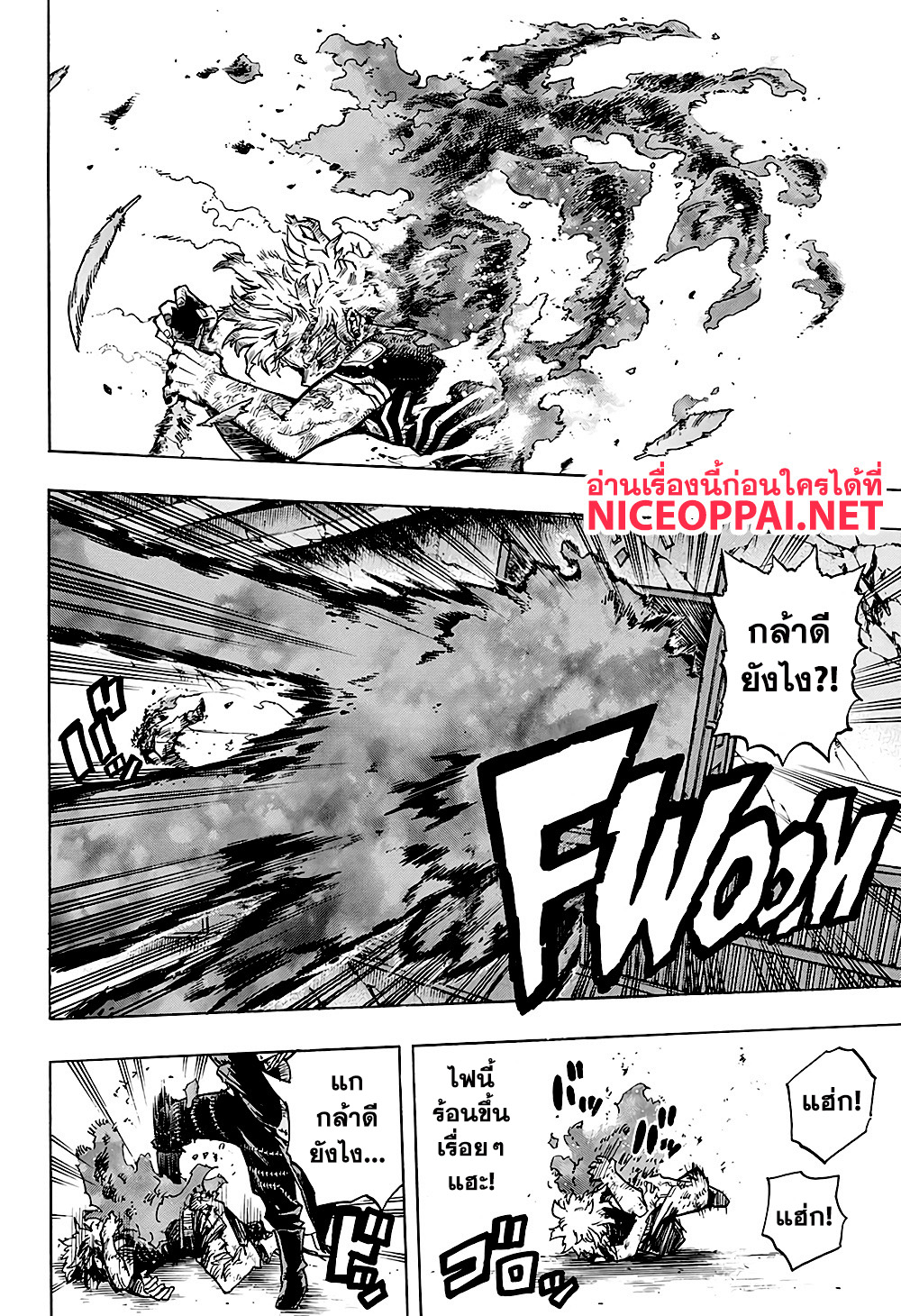 Boku no Hero Academia 267-267