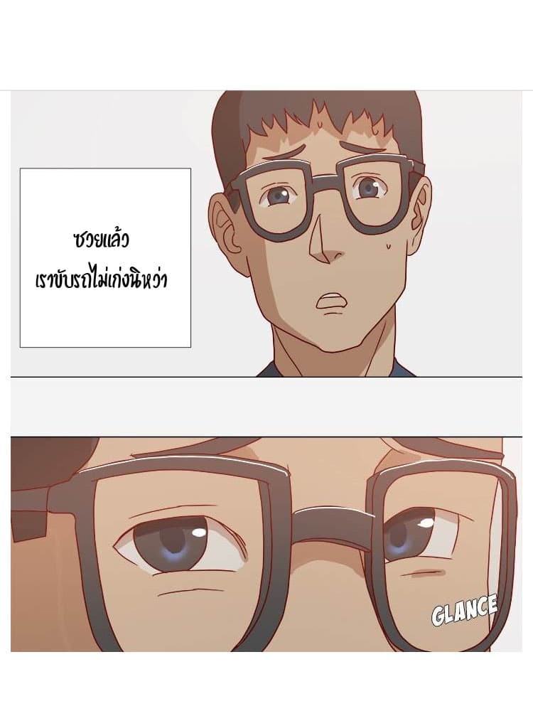 The Good Manager 1-1