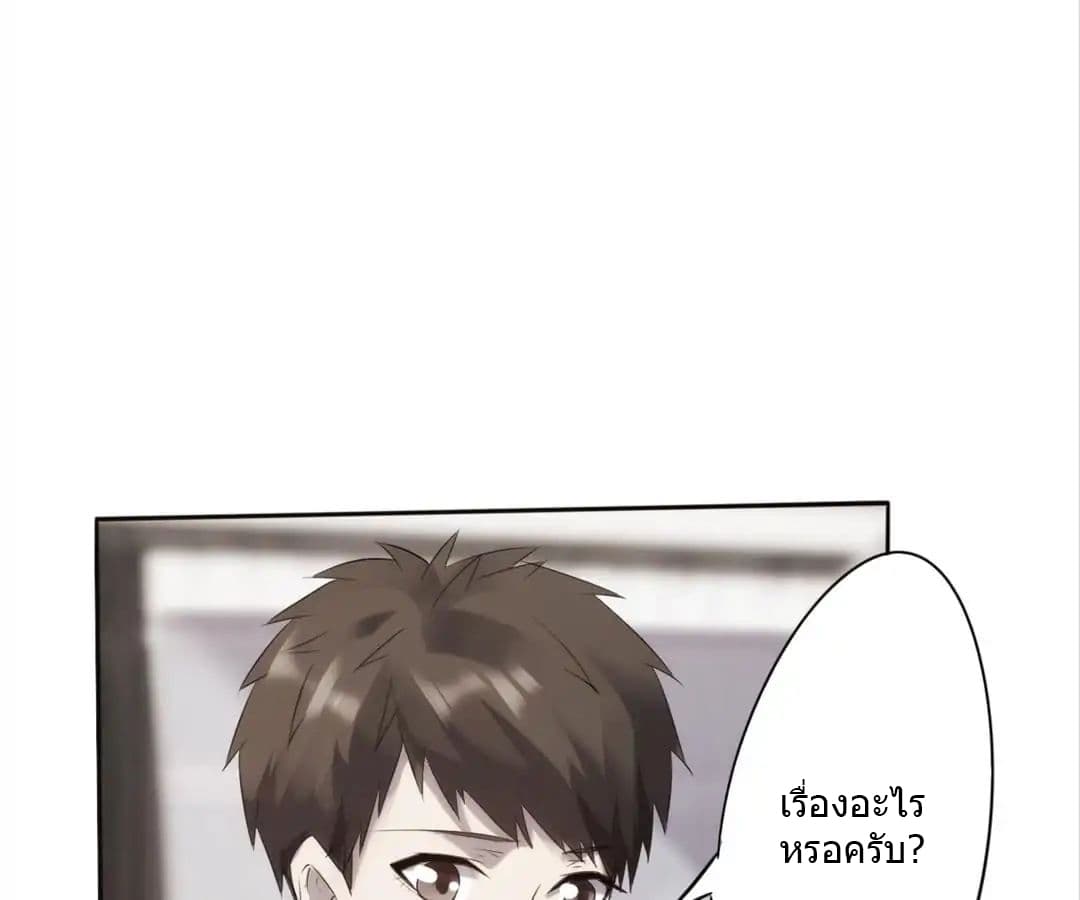 Strongest Worker 9-9
