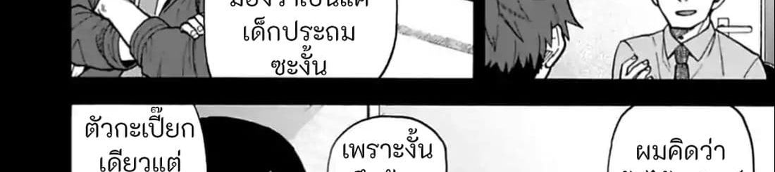 Idol M@ster Cinderella Girls U149 28-อิจิฮาระ นีน่า