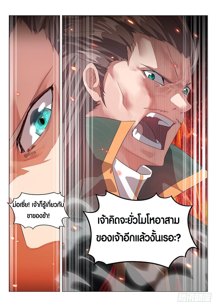 Otherworldly Evil Monarch 1-1