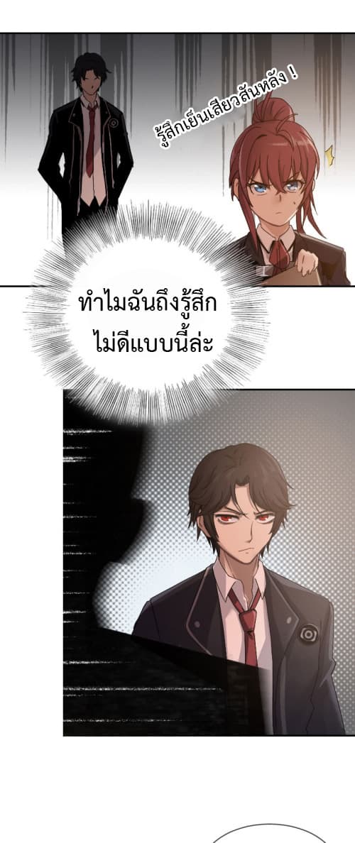 Vanguard 2-2