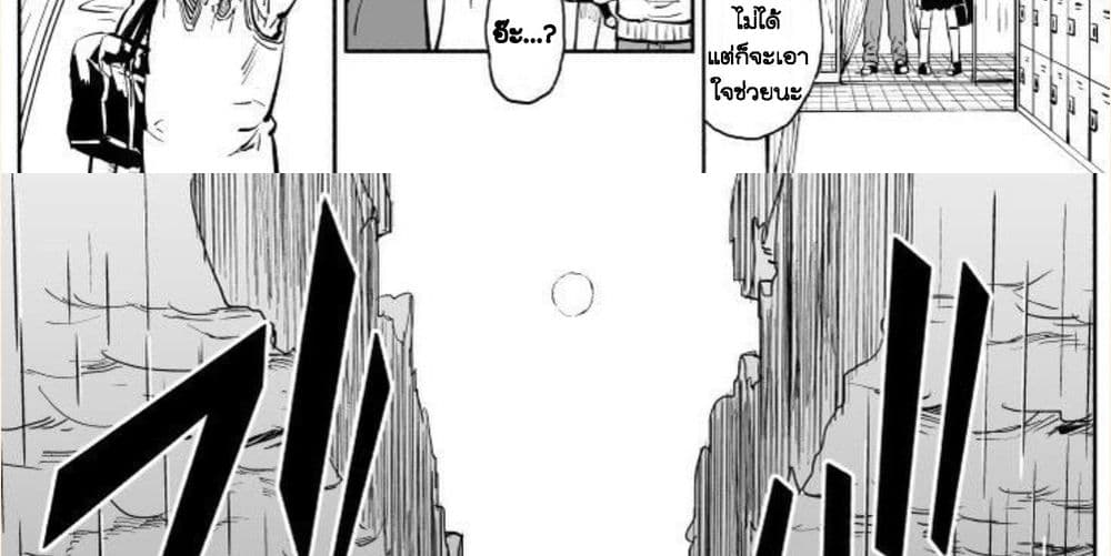 Michibata de Noroi no Ken wo Hirottara 0-0