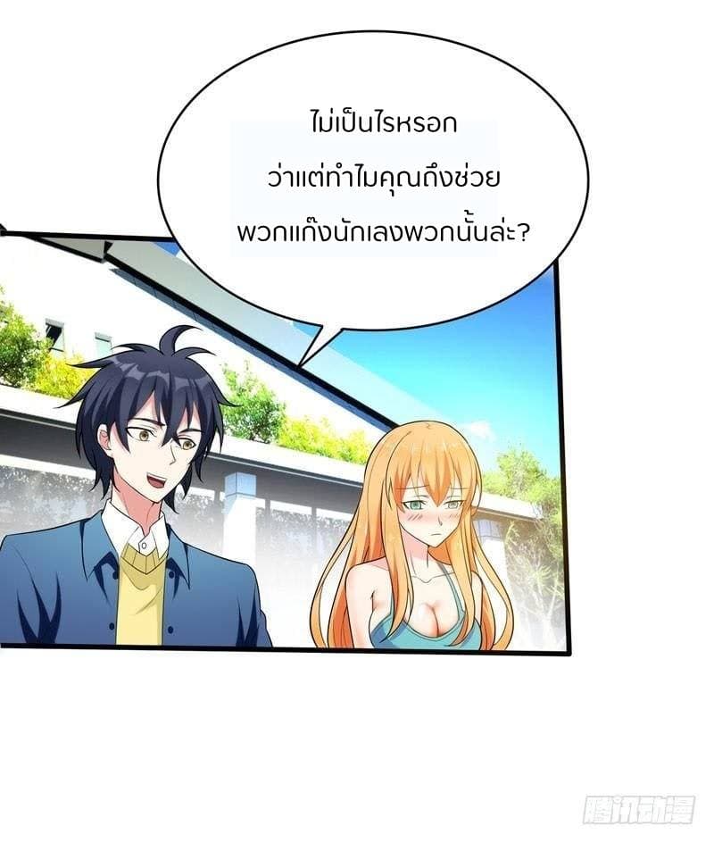 Prefectural Circle of Friends 2-2