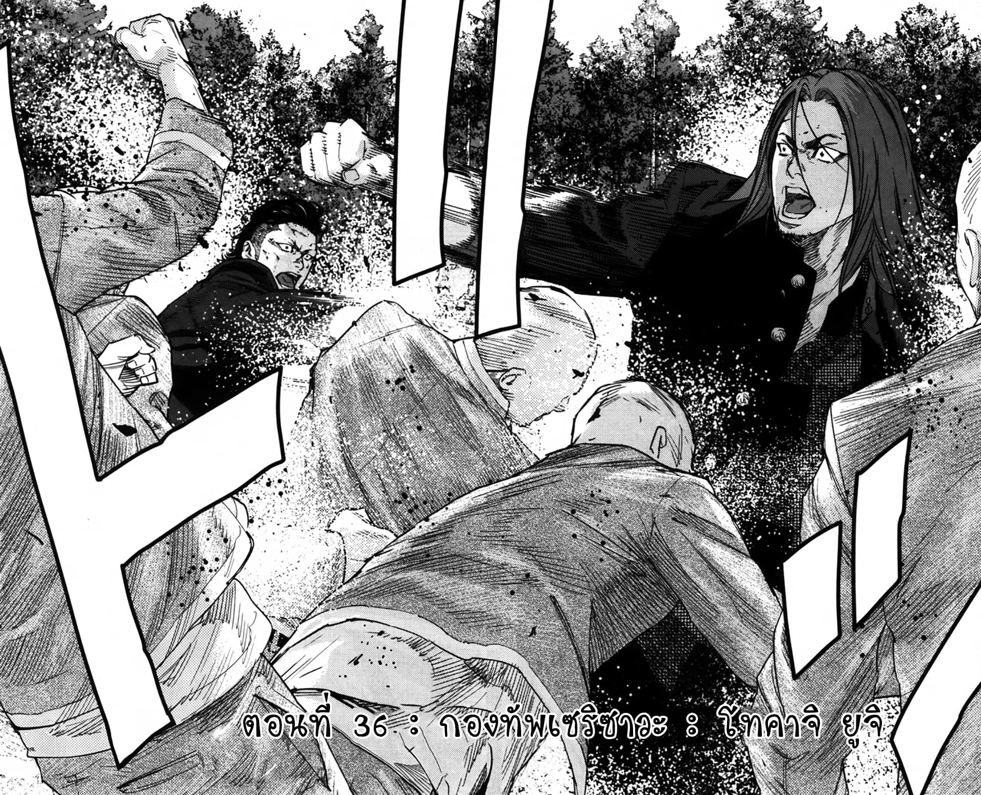 Crows Zero II: Suzuran x Houen 36-36
