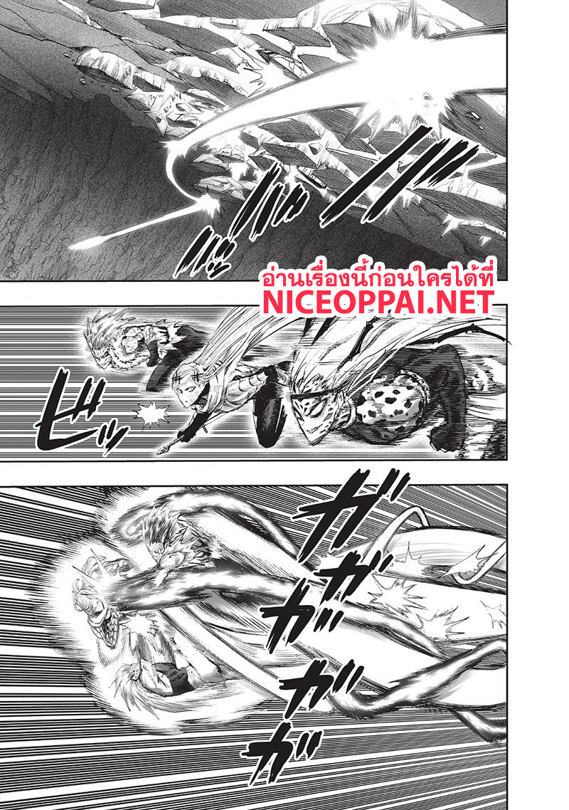 One Punch Man 96-ตอนนี้ล่ะ