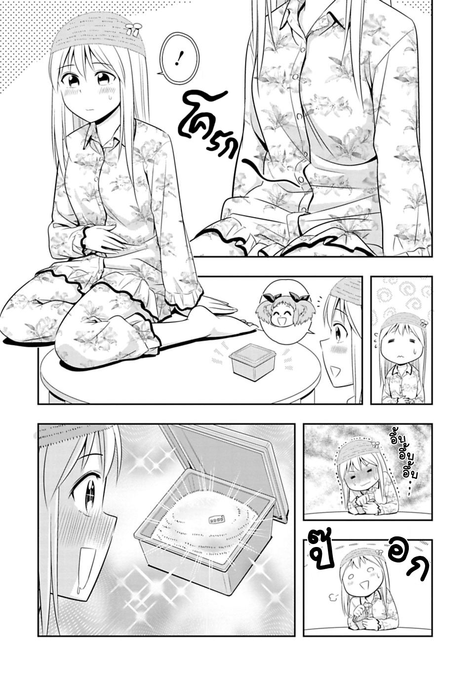 Murenase! Shiiton Gakuen 43-คดีฆาตกรรมมิยูบิในห้องปิดตาย