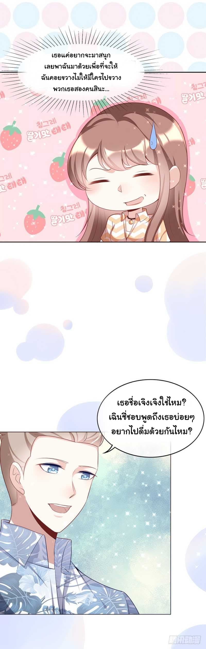 Me! Super rich! 25.1-25.1
