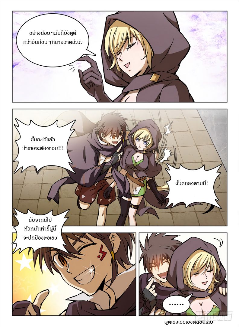 Hunter Age 99-99