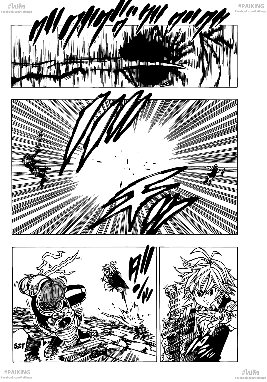 Nanatsu no Taizai 79-อีกครั้งหนึ่ง