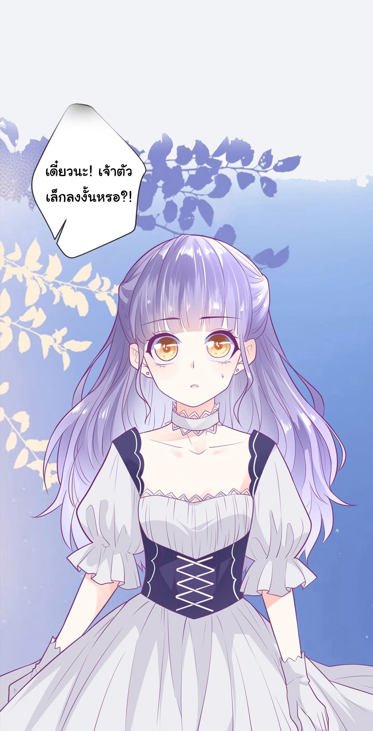 The Devil’s Daughter 2-2