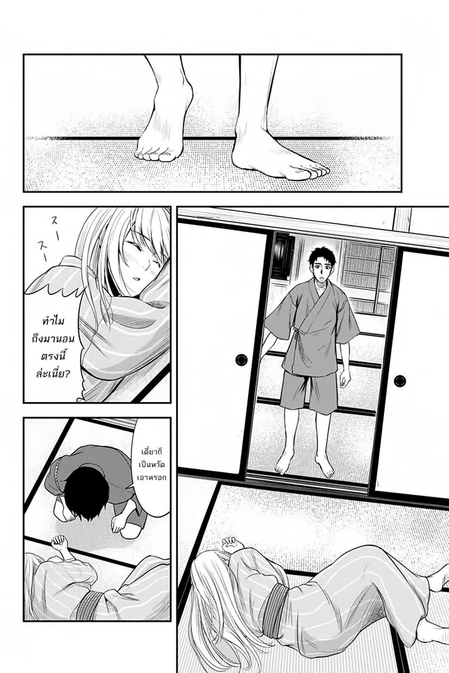 Orenchi ni Kita Onna Kishi to Inakagurashi Surukotoninatta Ken 12-12