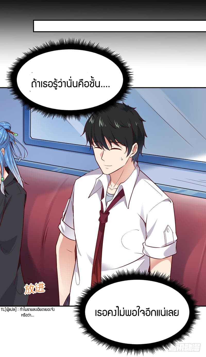 Rebirth: City Deity 24-24
