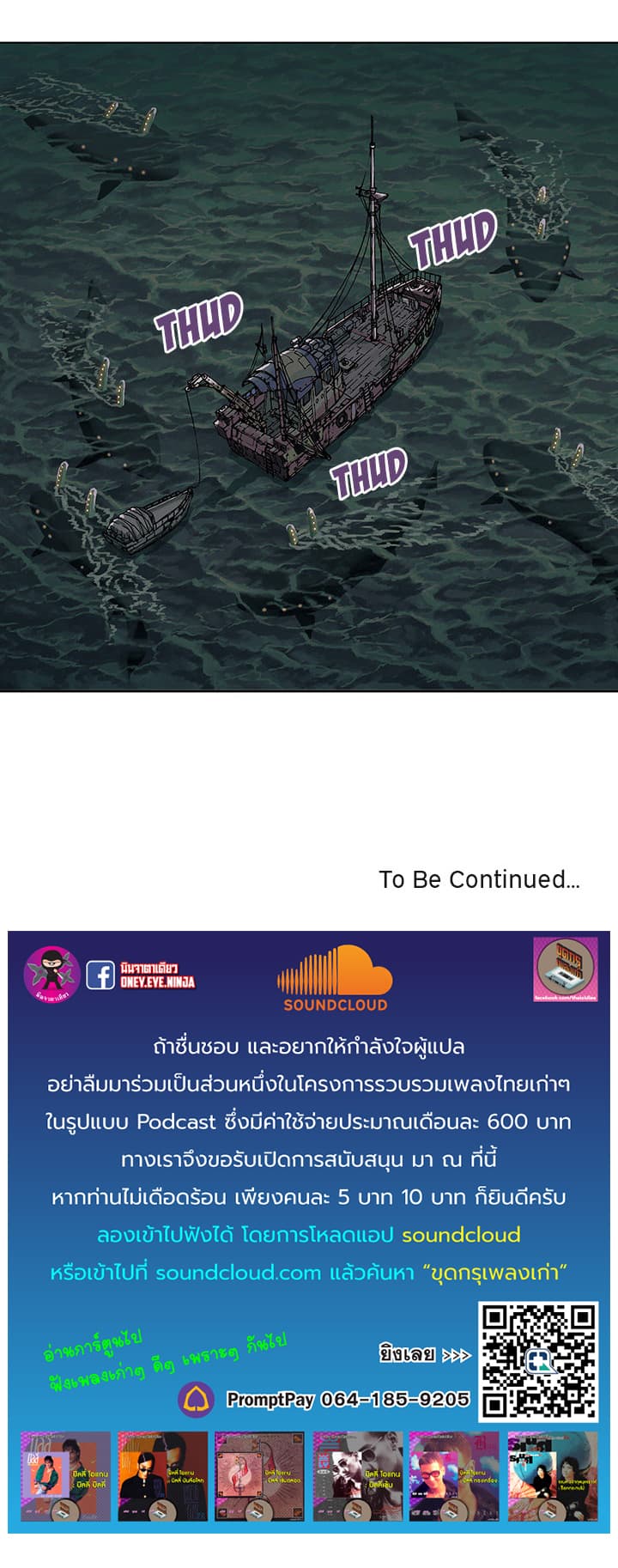 Leviathan 1-1