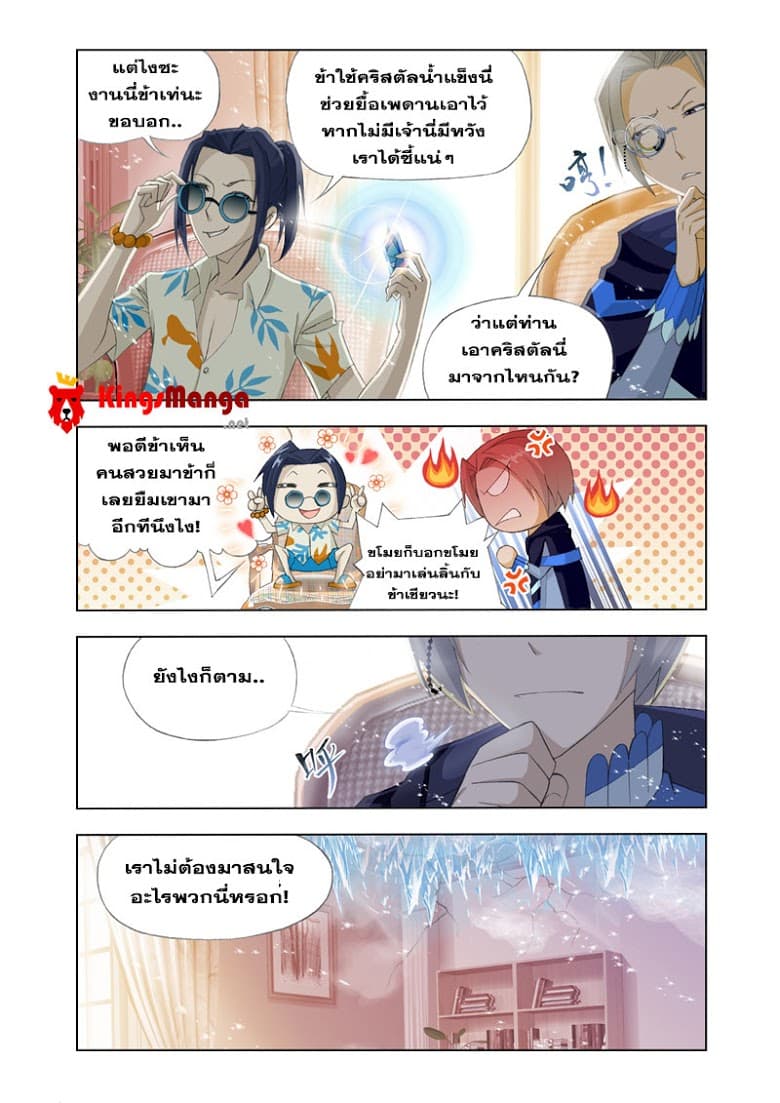 Kuang Shen 19-19