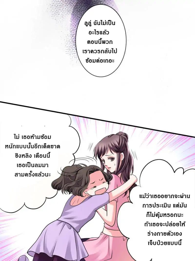 A Star Reborn: The Queen's Return 1-1