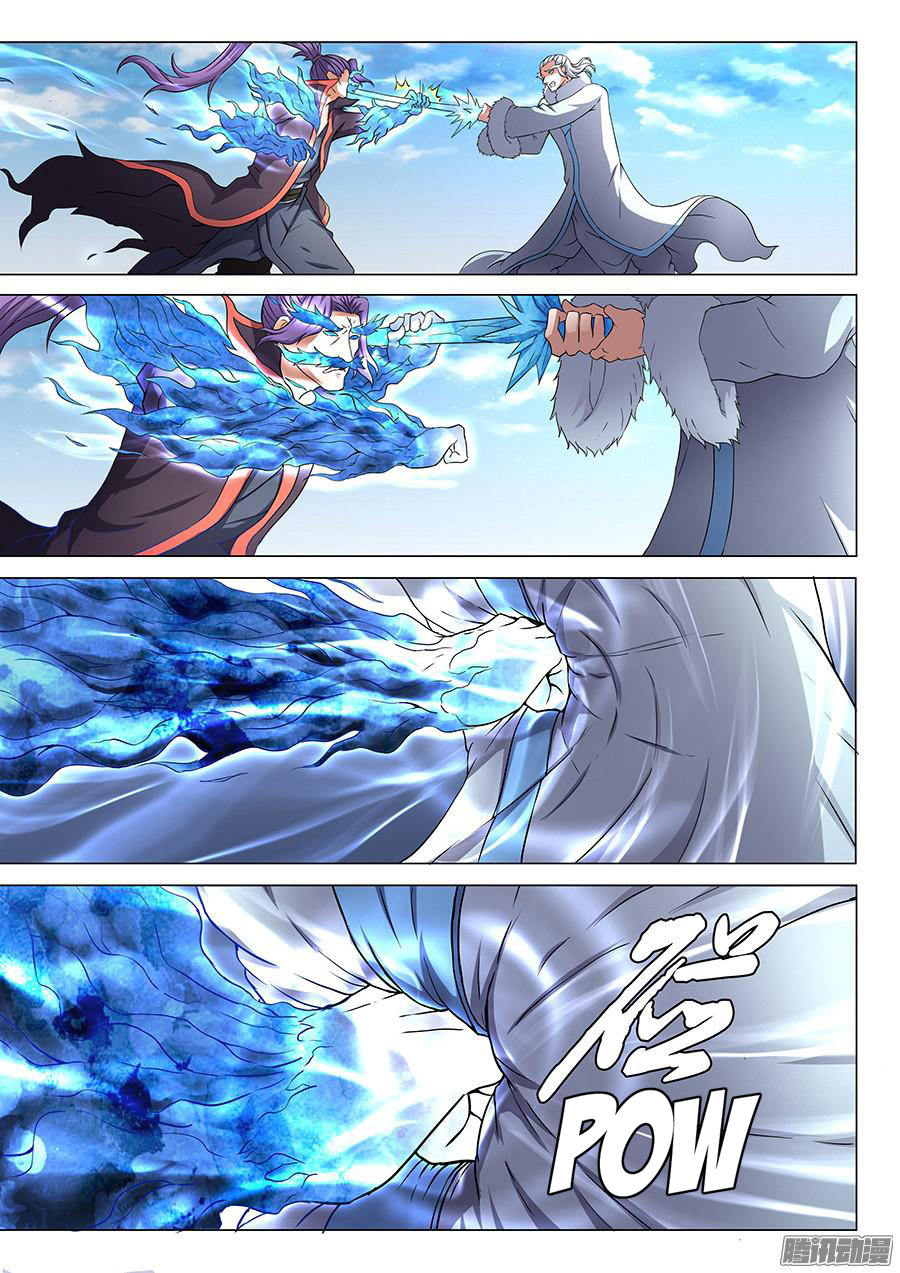 God of Martial Arts 126-126