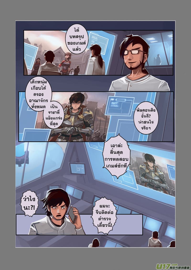 Sword Empire 0-0