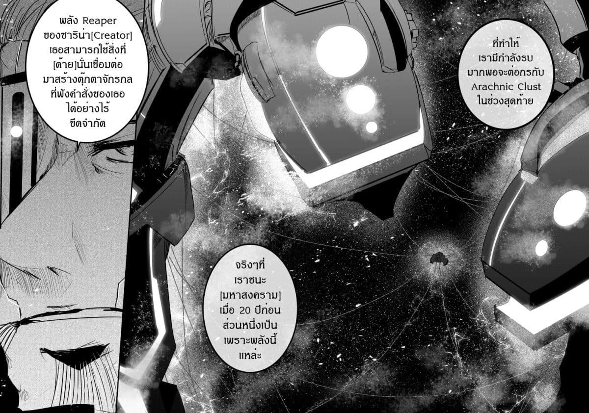 Path A waY 142-Civil war and survival (1)