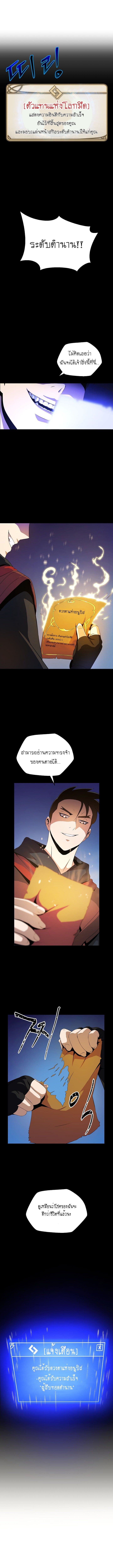 Kill the Hero 11-11