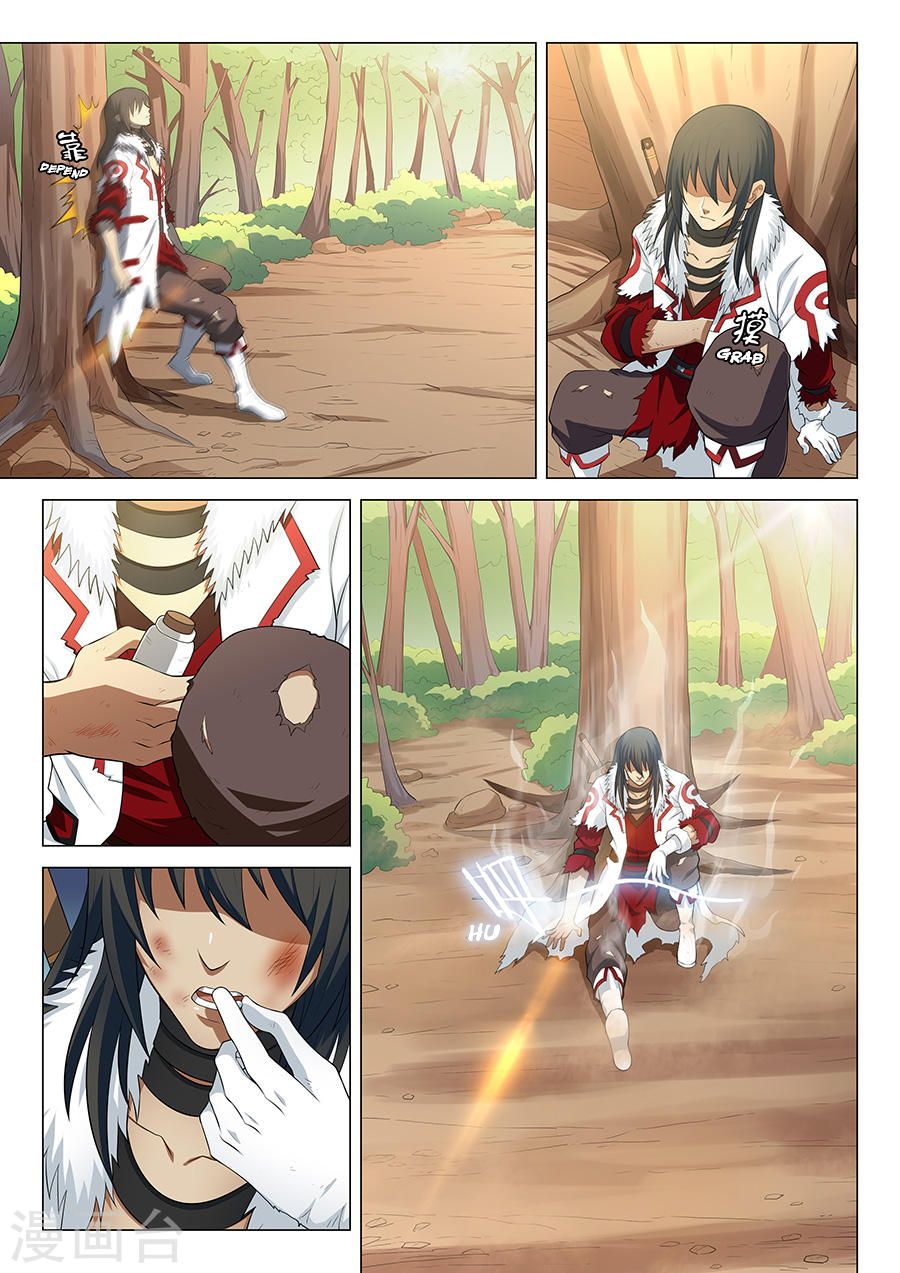 God of Martial Arts 39-ข้าไม่สนเจ้า