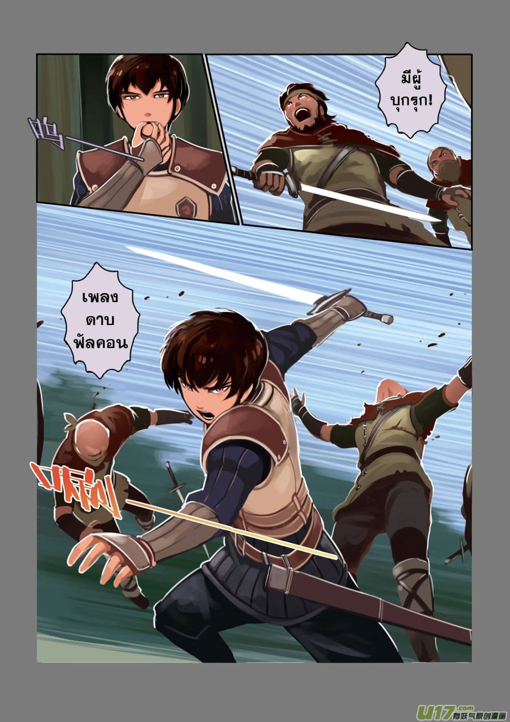 Sword Empire 4-4