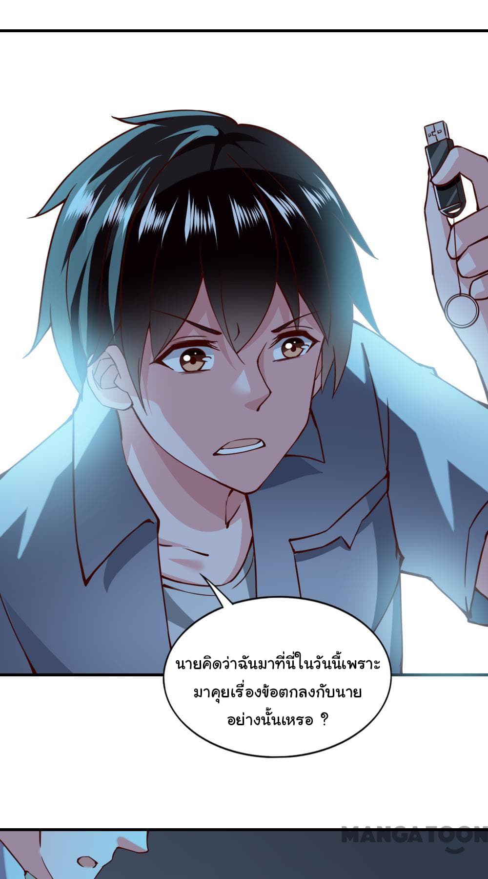 Almight Network 118-118