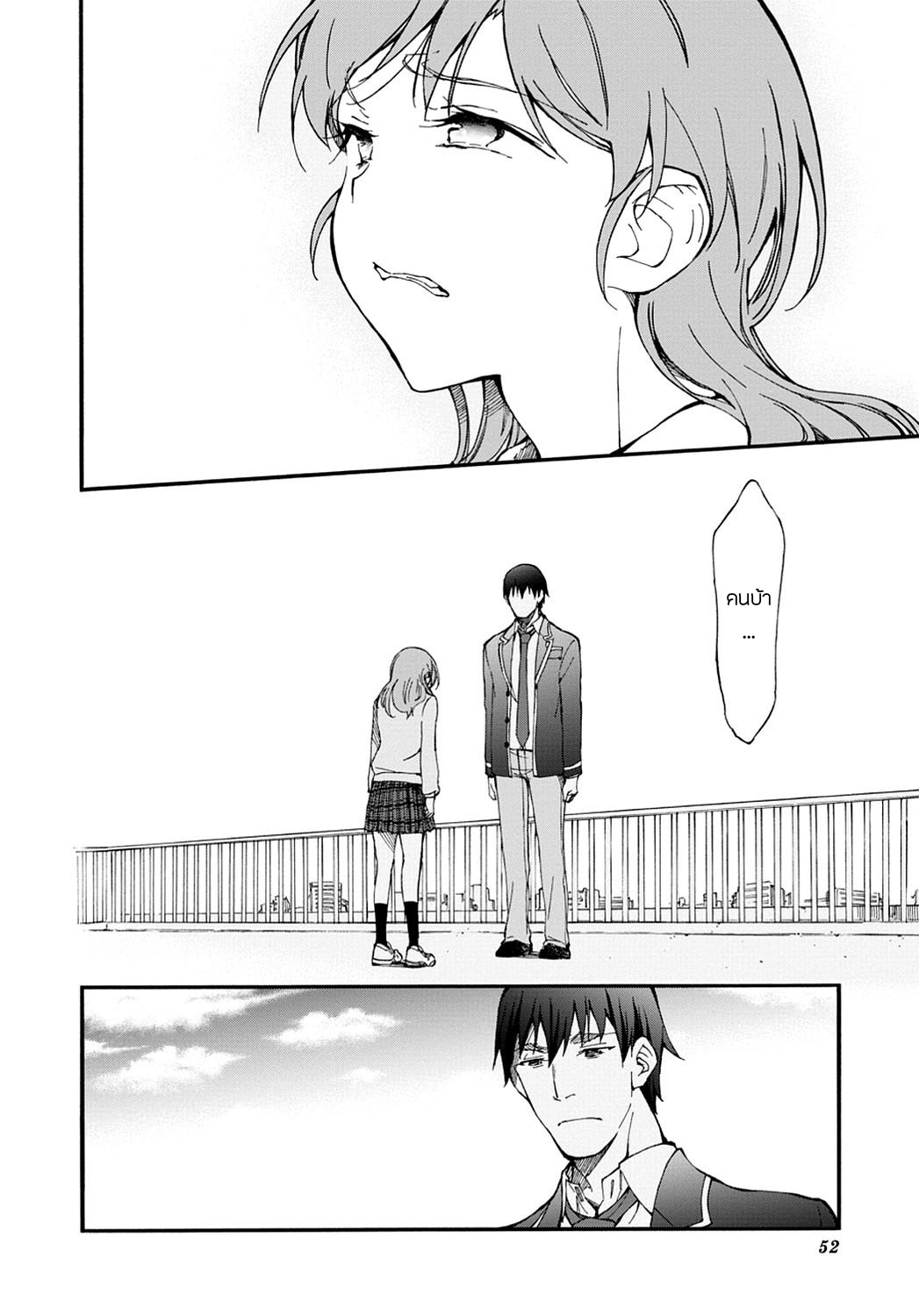 Touhyou Game - Anata ni Kuroki Ippyou o 8-8