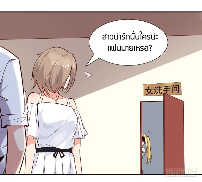 Rebirth: City Deity 15-15