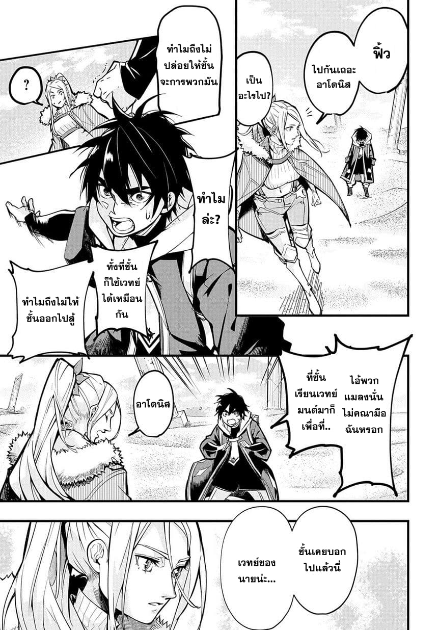 Hametsu no Oukoku อาณาจักรแห่งการล่มสลาย 1-ขุมนรก