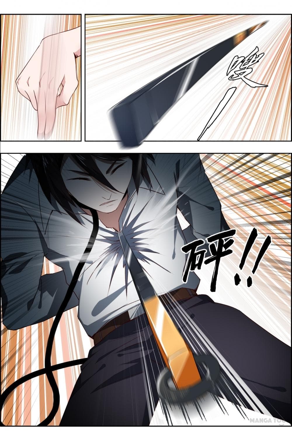 Deception 16-16