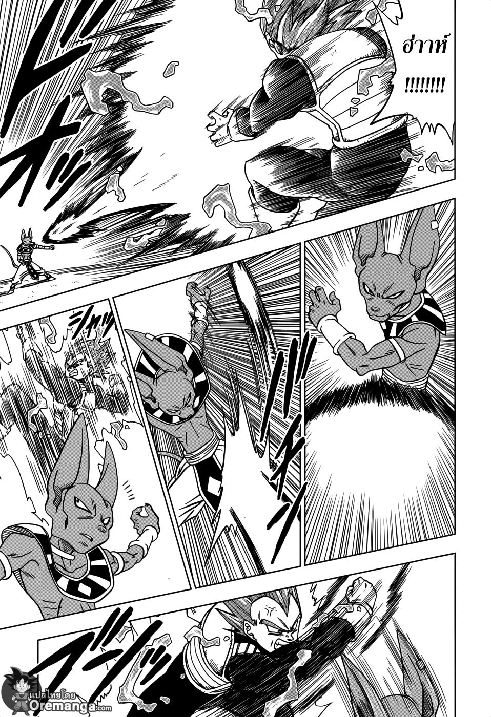 Dragon Ball Super 27-ฝึกฝน ชีวิตประจำวัน แล้วก็...