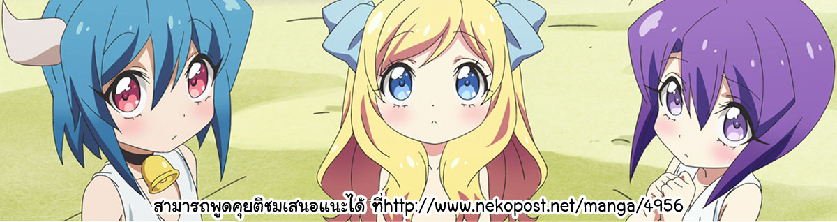Jashin-chan Dropkick 51-Once upon a time