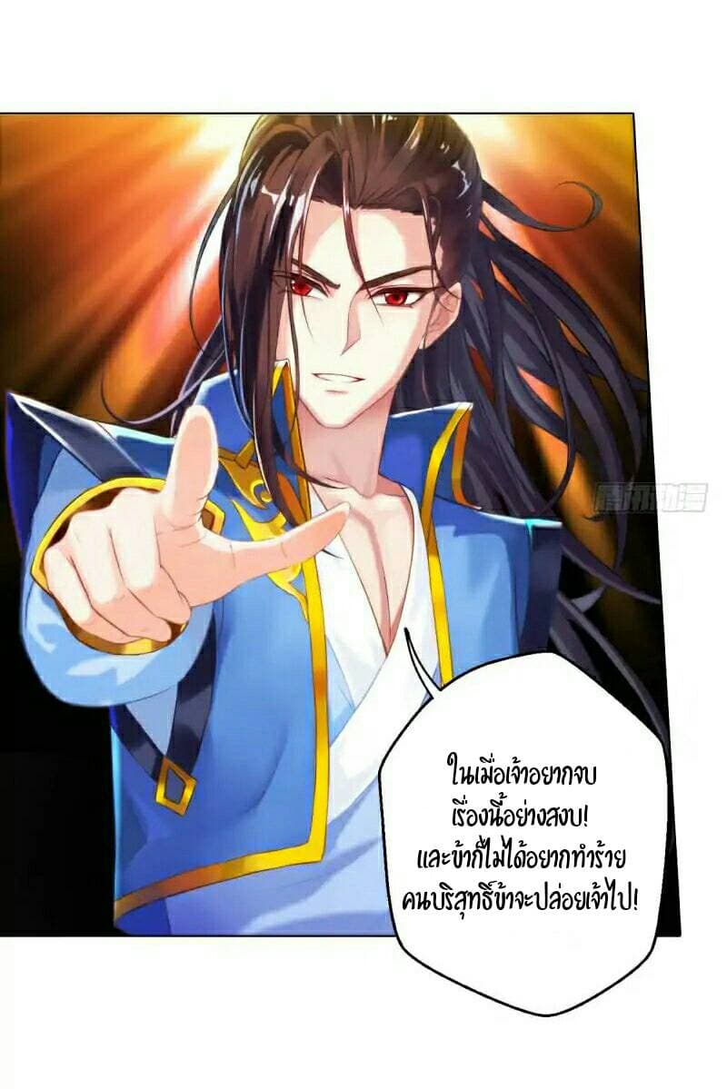 Lang Huan Academy 9-9