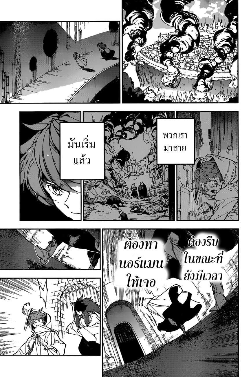 The Promised Neverland 149-หนี้บุญคุณที่ต้องพิสูจน์