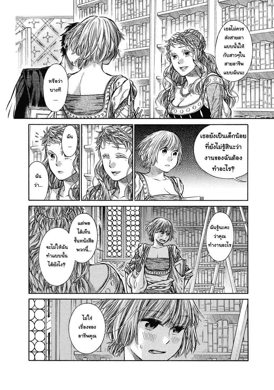 Arte 5-คอร์ธิเจียนา 1