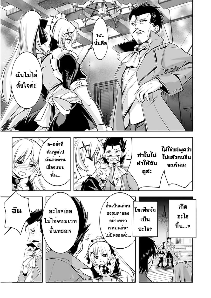 Atelier Tanaka 4-4