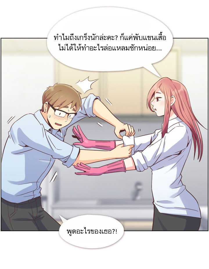 Annoying Jeong Joo Hee ยัยตัวป่วน จองจูฮี 52-52