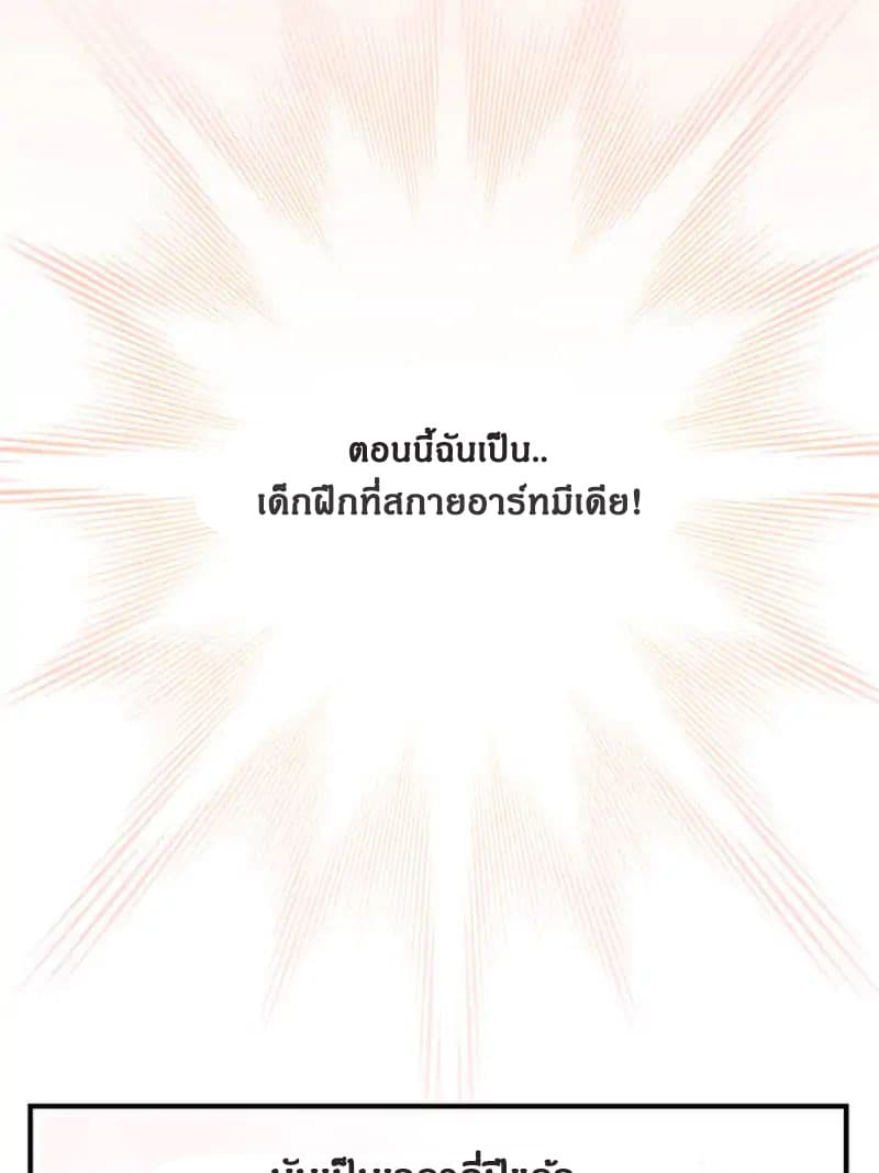 A Star Reborn: The Queen's Return 1-1